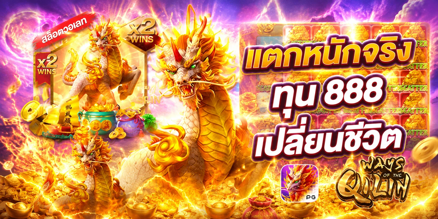 BIGWIN999 โปรโมชั่นโบนัสสมาชิกใหม่