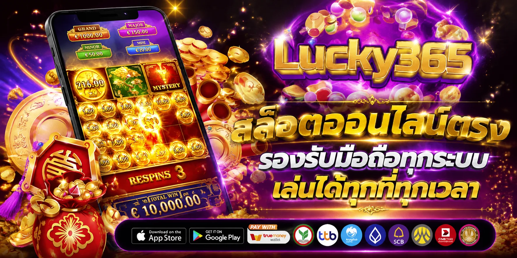 BIGWIN999 รวมค่ายเกมสล็อต คาสิโน แทงบอล หวย