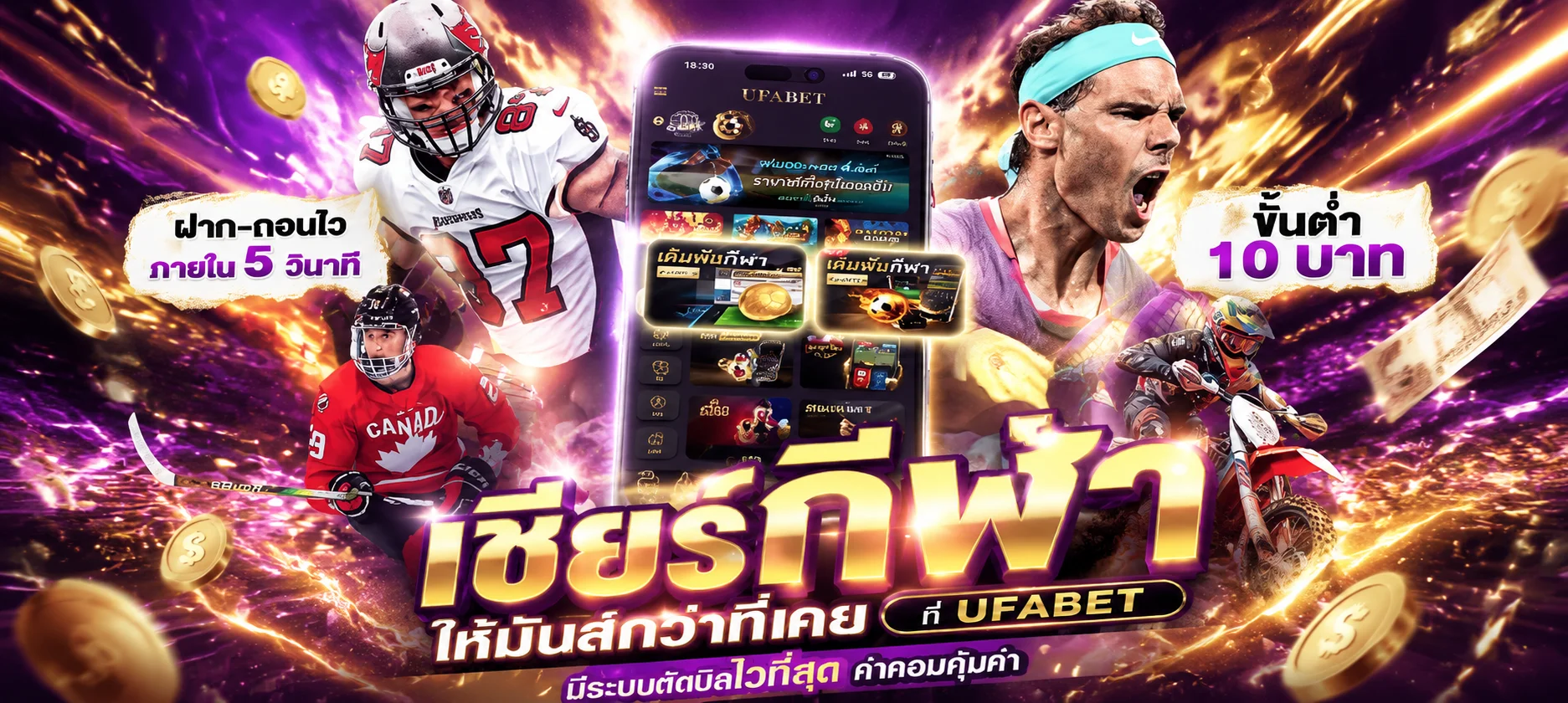 BIGWIN999 แบนเนอร์เว็บพนันออนไลน์ครบวงจร ฝากถอนออโต้