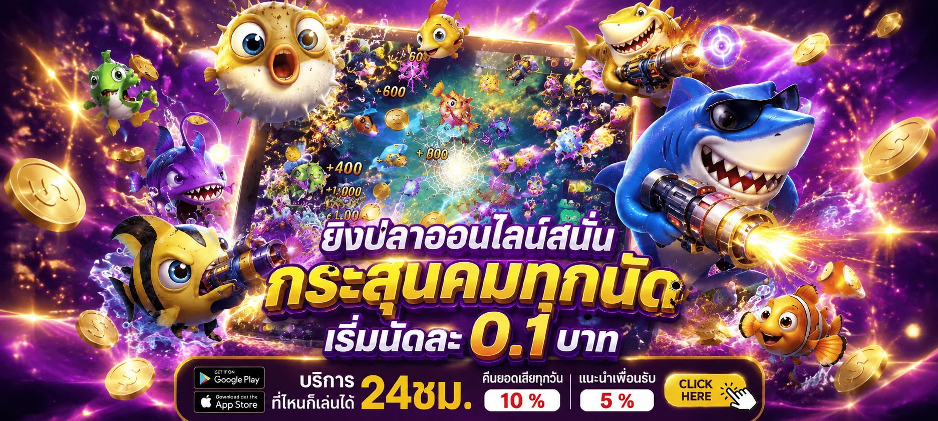 BIGWIN999 แบนเนอร์โปรโมชั่นเว็บพนันออนไลน์ครบวงจร