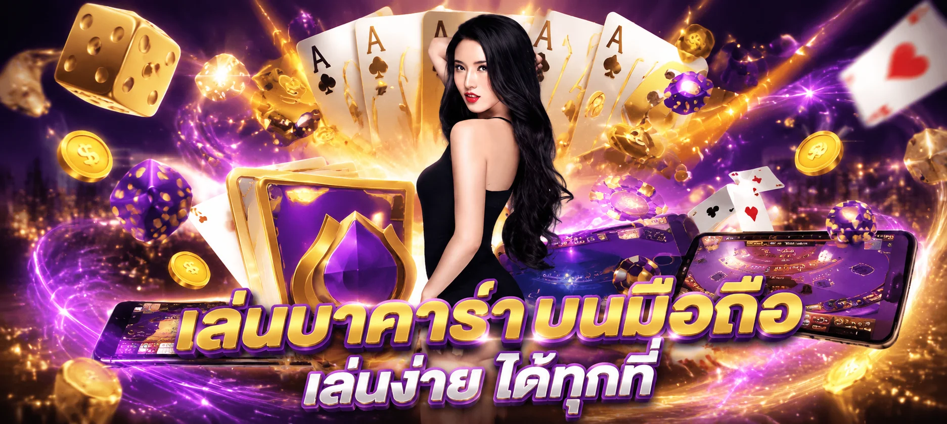 BIGWIN999 เว็บพนันออนไลน์ครบวงจร สล็อต คาสิโน แทงบอล หวย