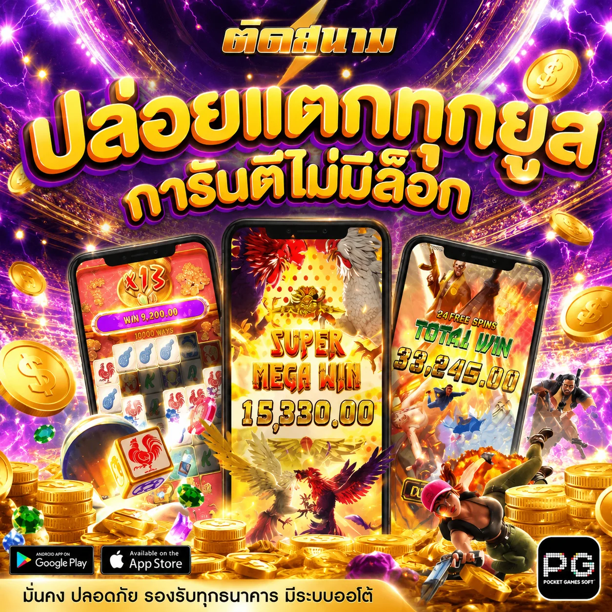 BIGWIN999 ทดลองเล่นสล็อตฟรีไม่ต้องสมัคร