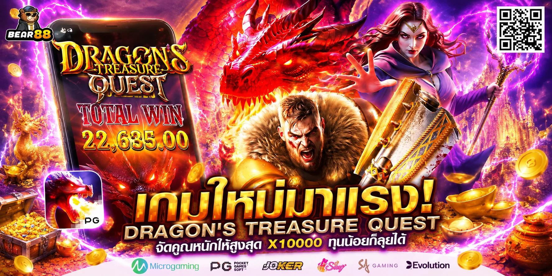 ทดลองเล่นสล็อตฟรี BIGWIN999 ทุกค่ายไม่ต้องสมัคร