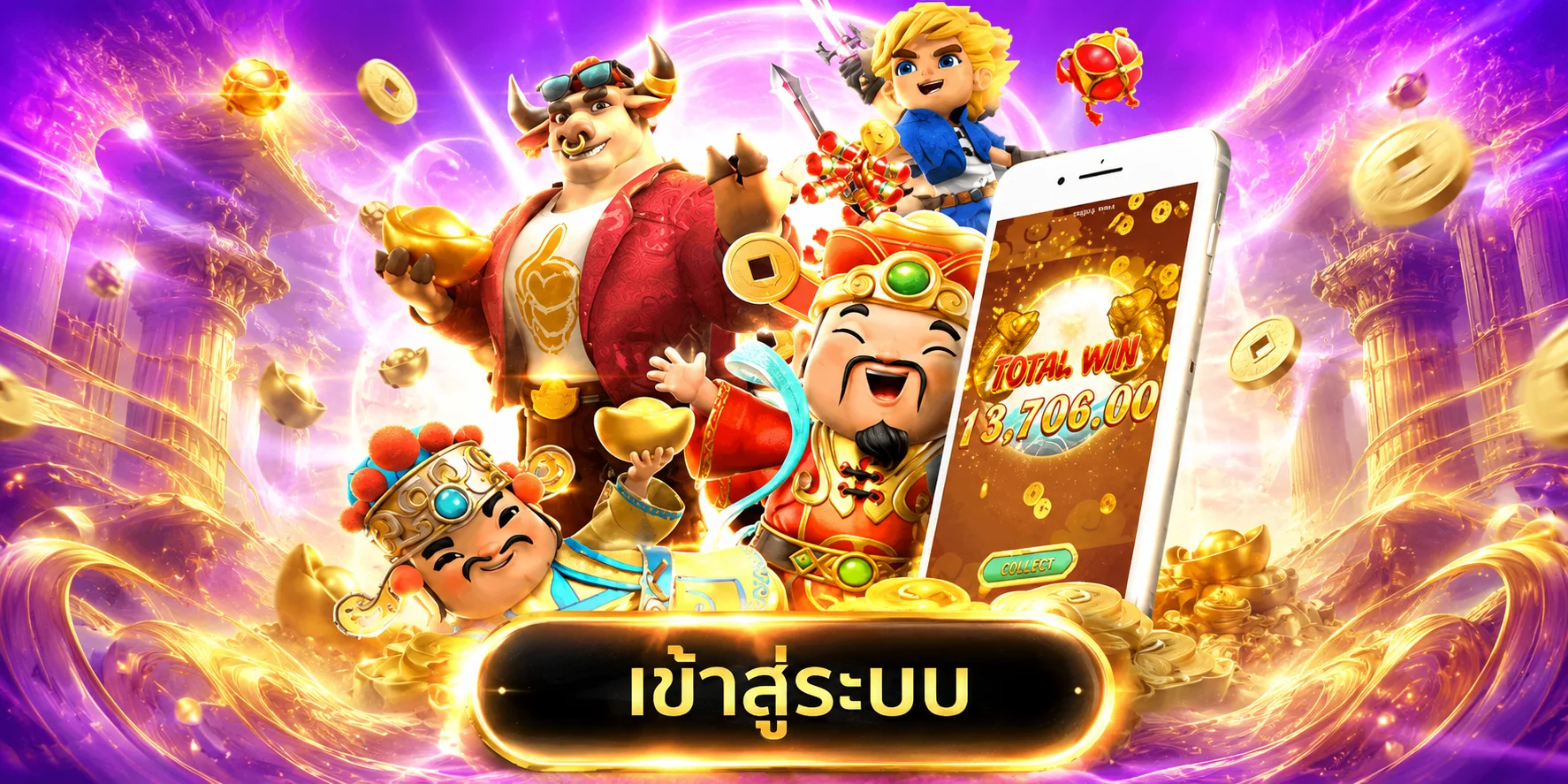 หวยออนไลน์ BIGWIN999 จ่ายสูงครบทุกประเภท