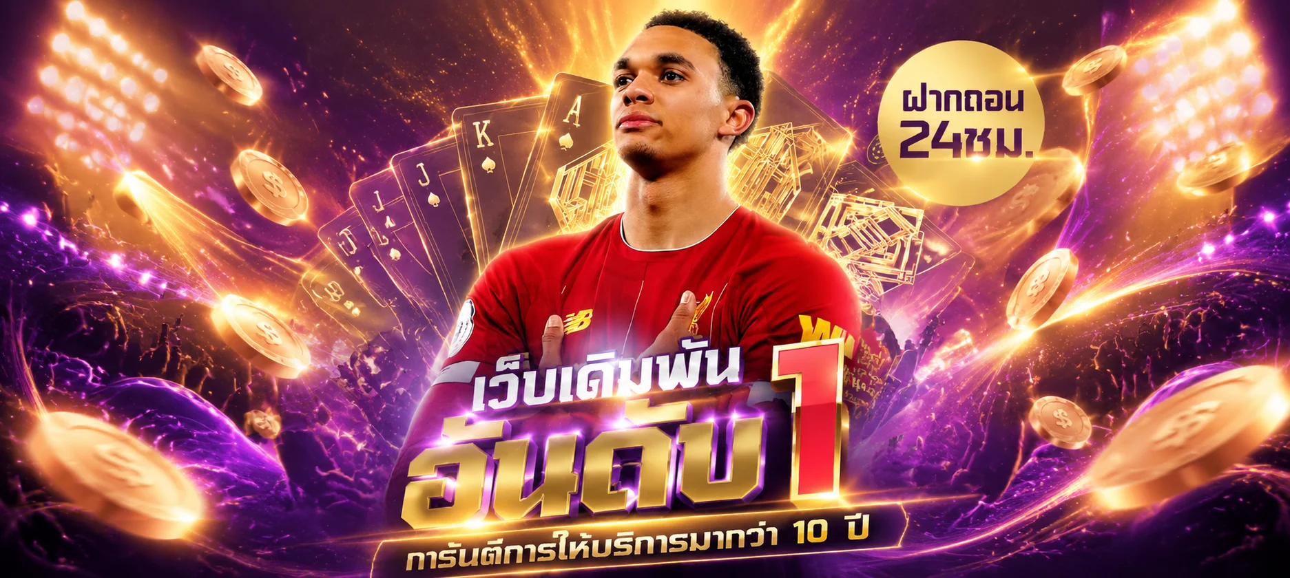 ติดต่อเรา BIGWIN999 ทีมงานซัพพอร์ตบริการ 24 ชั่วโมง